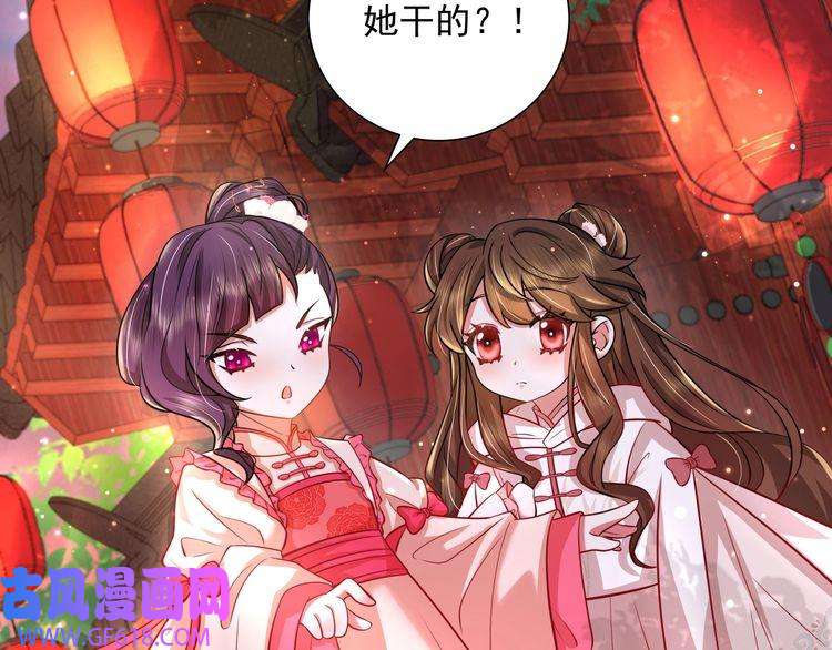 炮灰闺女的生存方式第43话 把她关入柴房！