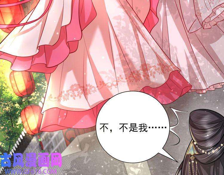炮灰闺女的生存方式第43话 把她关入柴房！