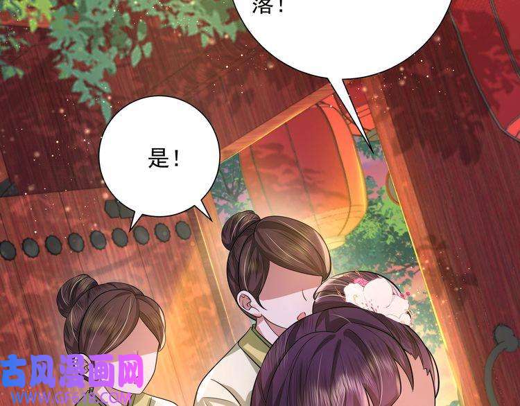 炮灰闺女的生存方式第43话 把她关入柴房！