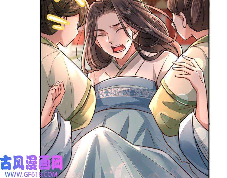 炮灰闺女的生存方式第43话 把她关入柴房！