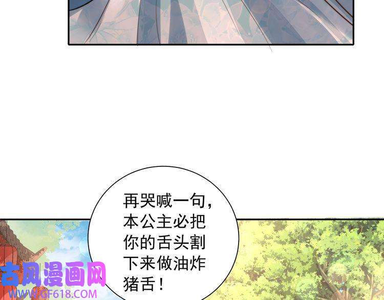 炮灰闺女的生存方式第43话 把她关入柴房！