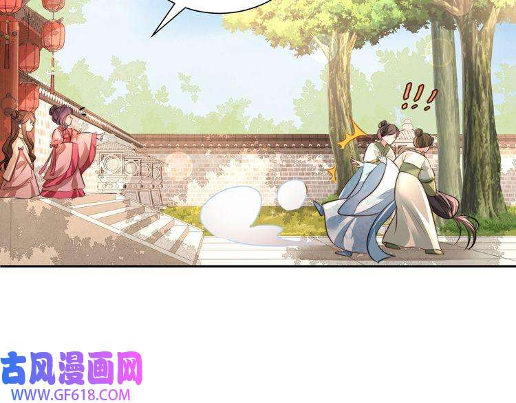 炮灰闺女的生存方式第43话 把她关入柴房！