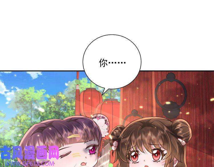 炮灰闺女的生存方式第43话 把她关入柴房！