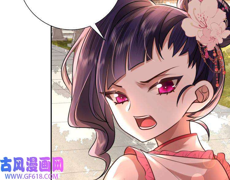 炮灰闺女的生存方式第43话 把她关入柴房！
