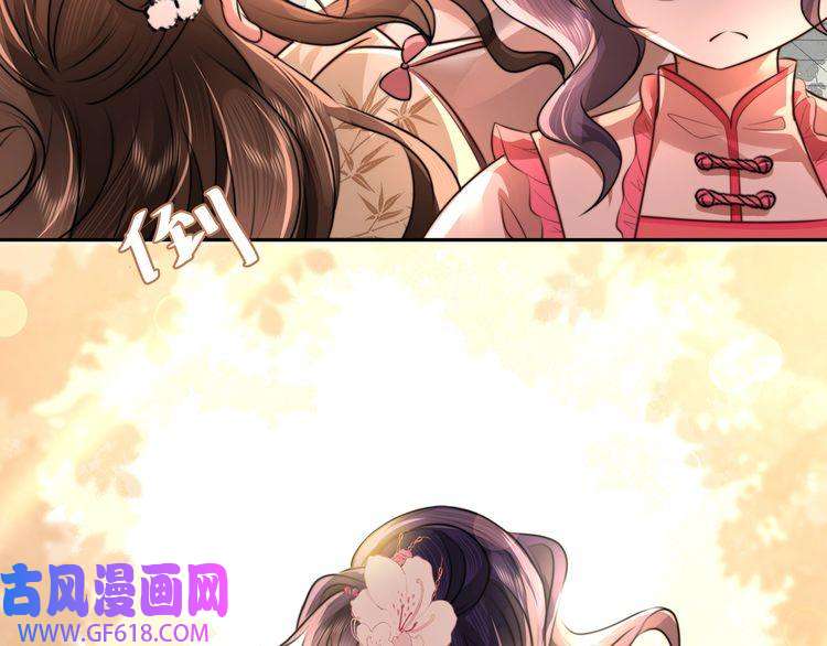 炮灰闺女的生存方式第43话 把她关入柴房！