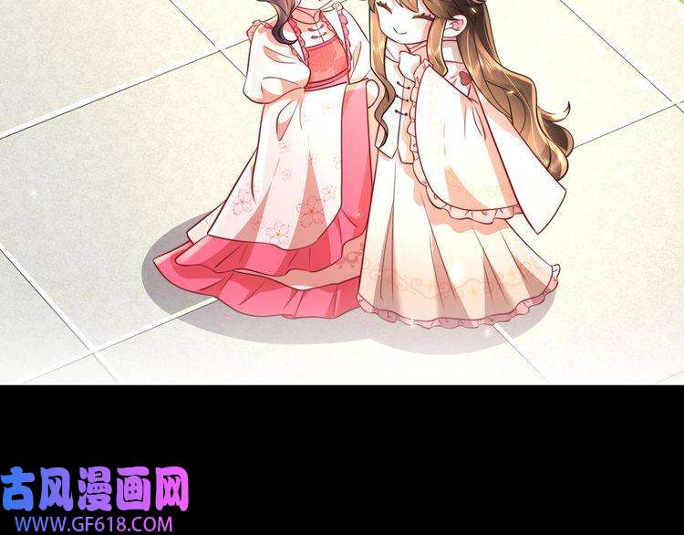 炮灰闺女的生存方式第43话 把她关入柴房！