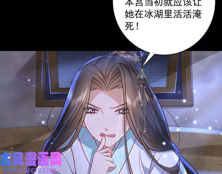 炮灰闺女的生存方式第43话 把她关入柴房！