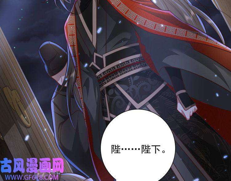炮灰闺女的生存方式第43话 把她关入柴房！