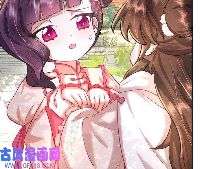 炮灰闺女的生存方式第43话 把她关入柴房！
