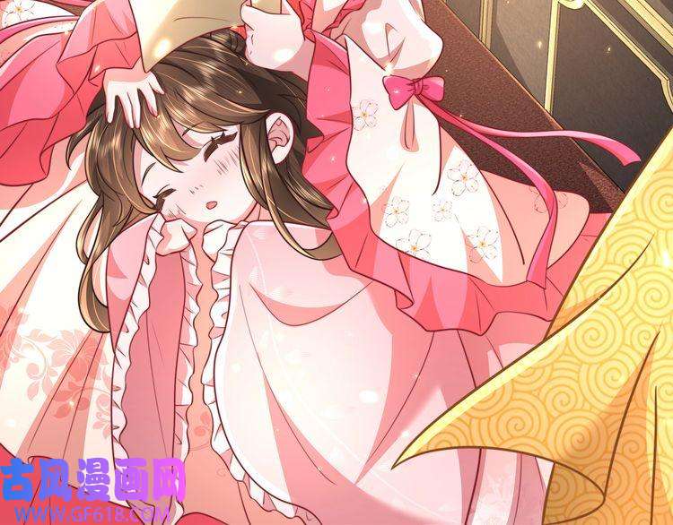 炮灰闺女的生存方式第44话 没事，有你在