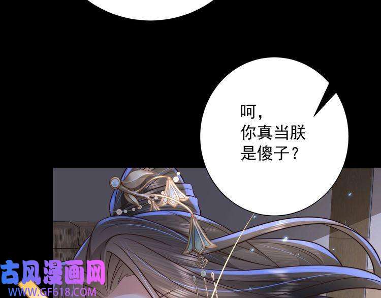 炮灰闺女的生存方式第44话 没事，有你在