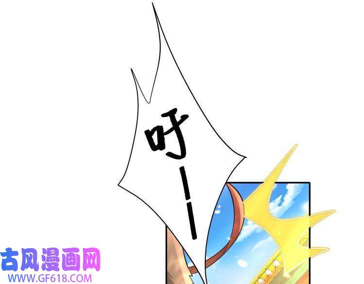 炮灰闺女的生存方式第44话 没事，有你在