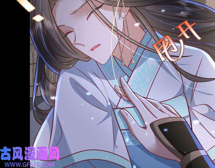 炮灰闺女的生存方式第44话 没事，有你在
