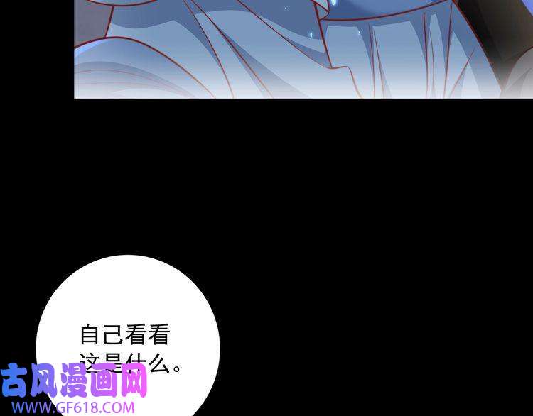 炮灰闺女的生存方式第44话 没事，有你在