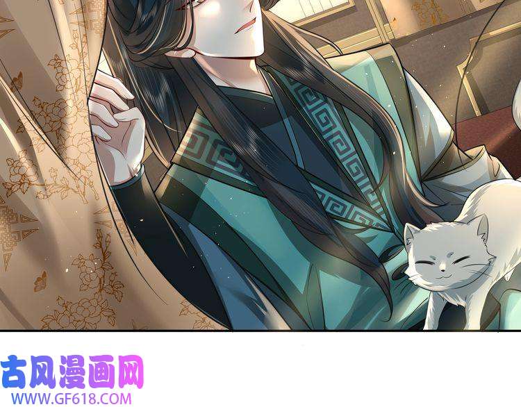 炮灰闺女的生存方式第46话 你要不要留下？