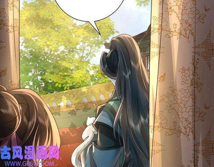 炮灰闺女的生存方式第46话 你要不要留下？