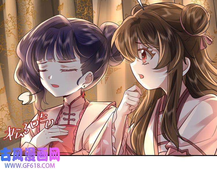 炮灰闺女的生存方式第46话 你要不要留下？