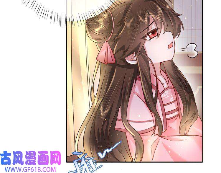 炮灰闺女的生存方式第46话 你要不要留下？