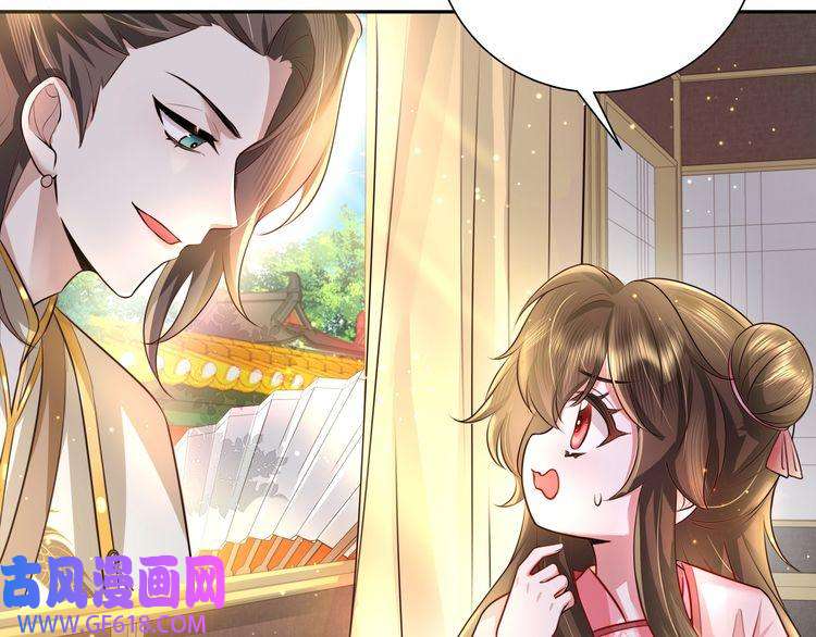炮灰闺女的生存方式第46话 你要不要留下？