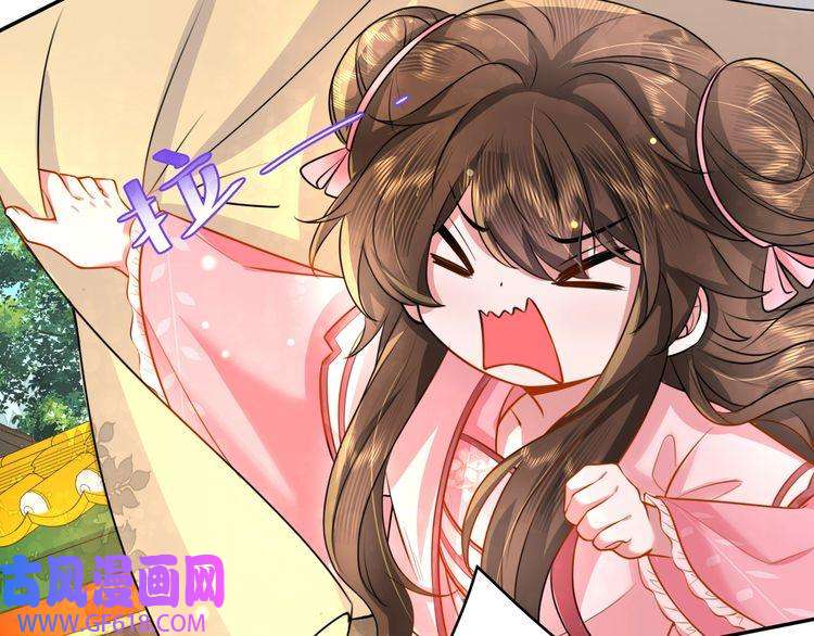 炮灰闺女的生存方式第46话 你要不要留下？