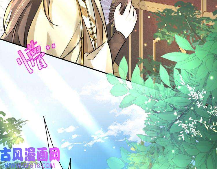 炮灰闺女的生存方式第46话 你要不要留下？