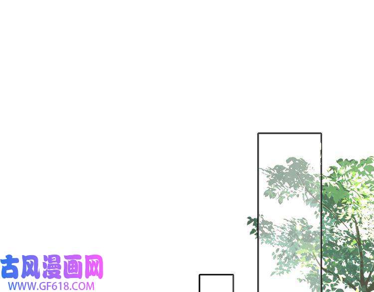 炮灰闺女的生存方式第46话 你要不要留下？