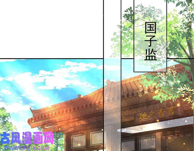炮灰闺女的生存方式第46话 你要不要留下？