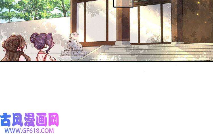 炮灰闺女的生存方式第46话 你要不要留下？