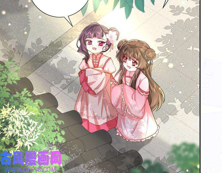 炮灰闺女的生存方式第46话 你要不要留下？