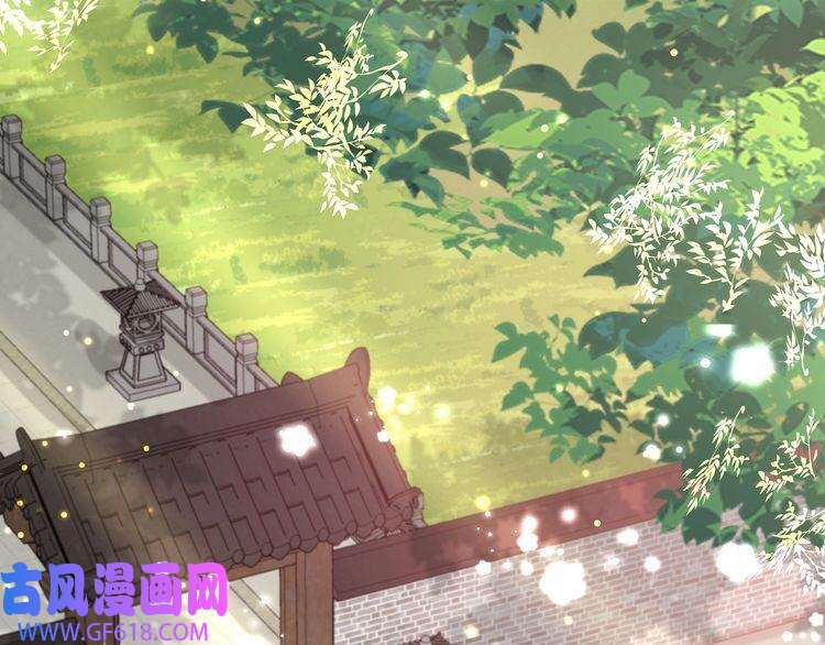 炮灰闺女的生存方式第46话 你要不要留下？