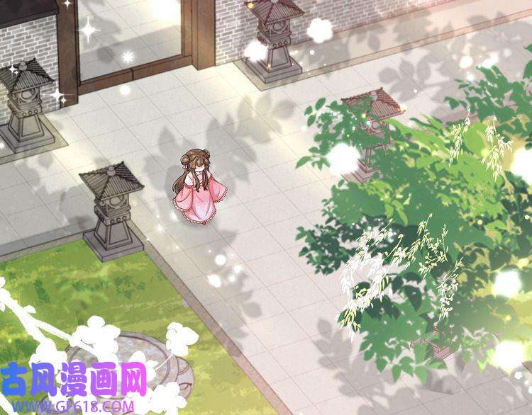 炮灰闺女的生存方式第46话 你要不要留下？