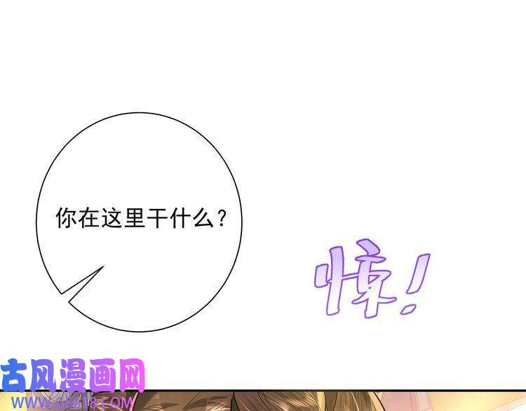 炮灰闺女的生存方式第46话 你要不要留下？