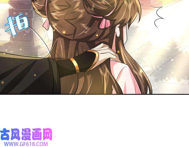 炮灰闺女的生存方式第46话 你要不要留下？