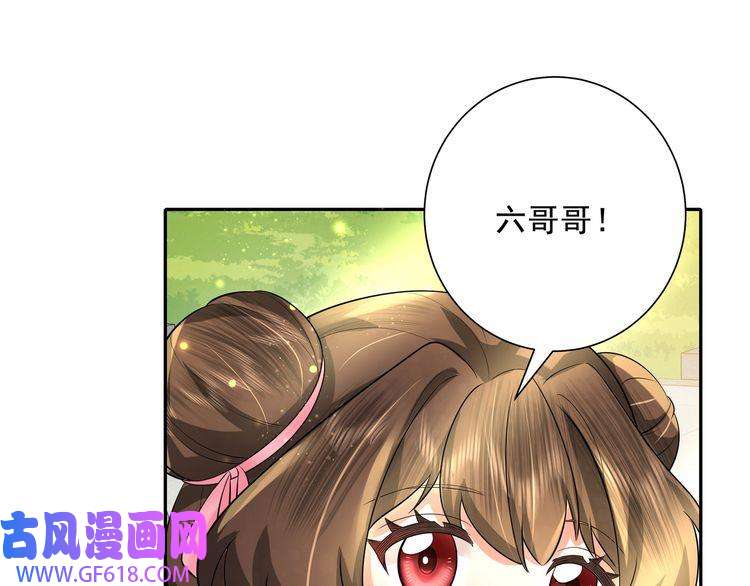 炮灰闺女的生存方式第46话 你要不要留下？