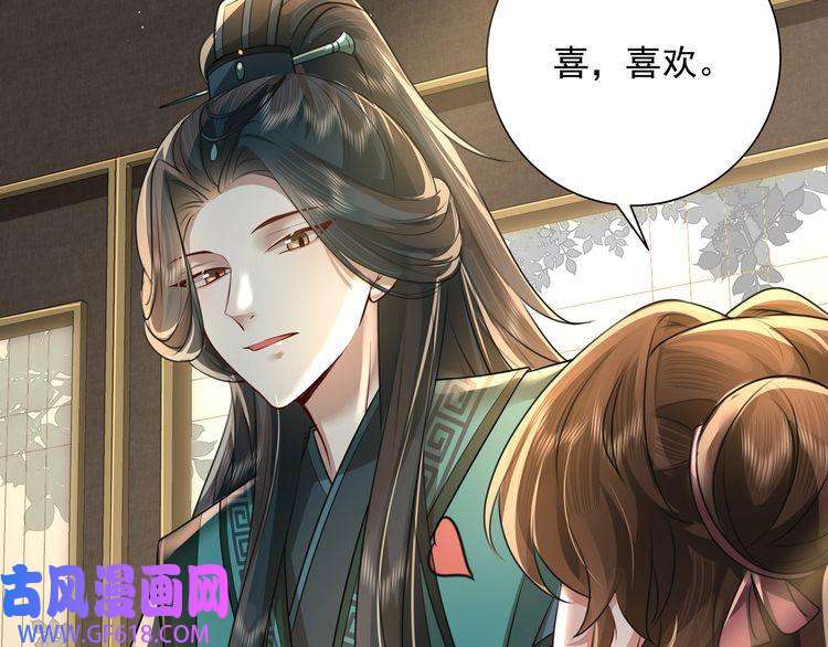 炮灰闺女的生存方式第46话 你要不要留下？