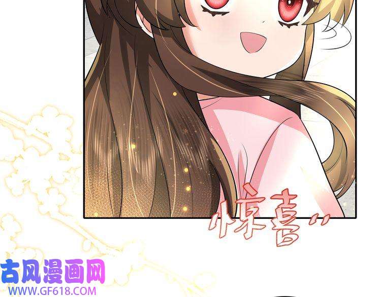 炮灰闺女的生存方式第46话 你要不要留下？