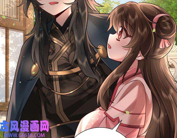 炮灰闺女的生存方式第46话 你要不要留下？
