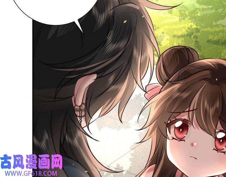 炮灰闺女的生存方式第46话 你要不要留下？