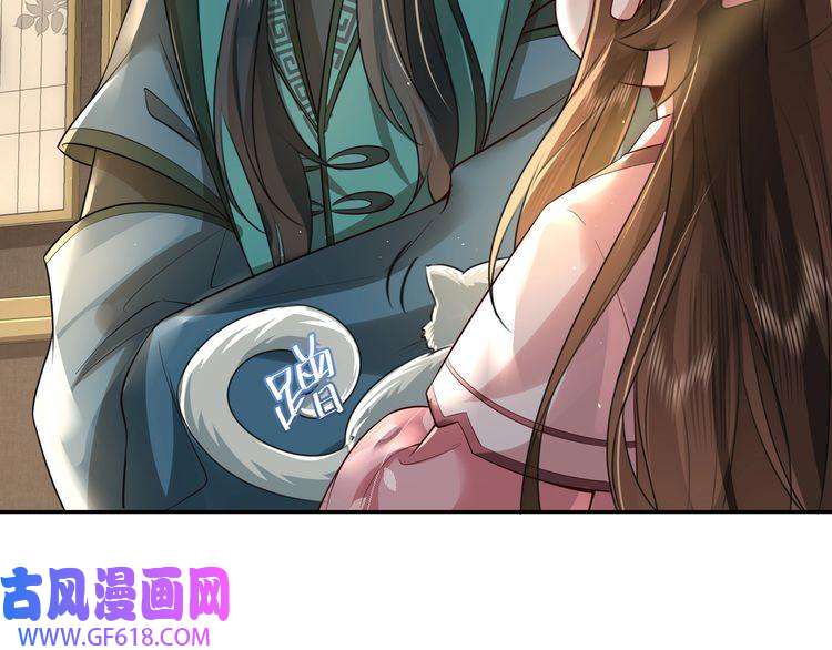 炮灰闺女的生存方式第46话 你要不要留下？