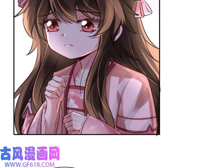 炮灰闺女的生存方式第46话 你要不要留下？