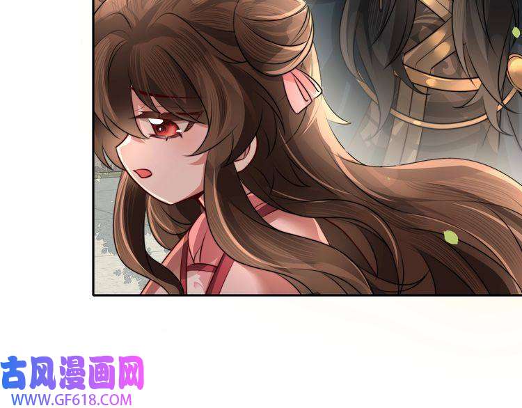 炮灰闺女的生存方式第46话 你要不要留下？
