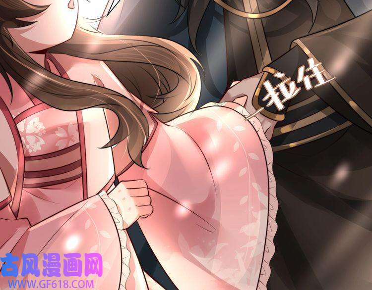 炮灰闺女的生存方式第46话 你要不要留下？