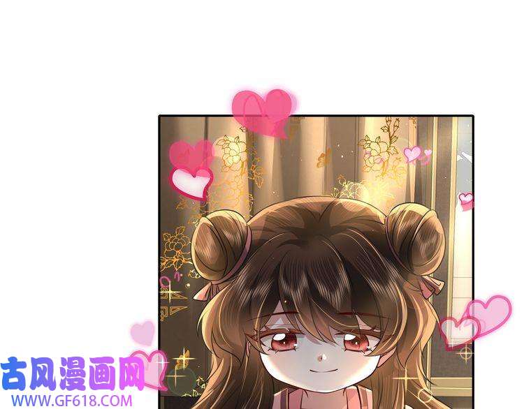 炮灰闺女的生存方式第46话 你要不要留下？