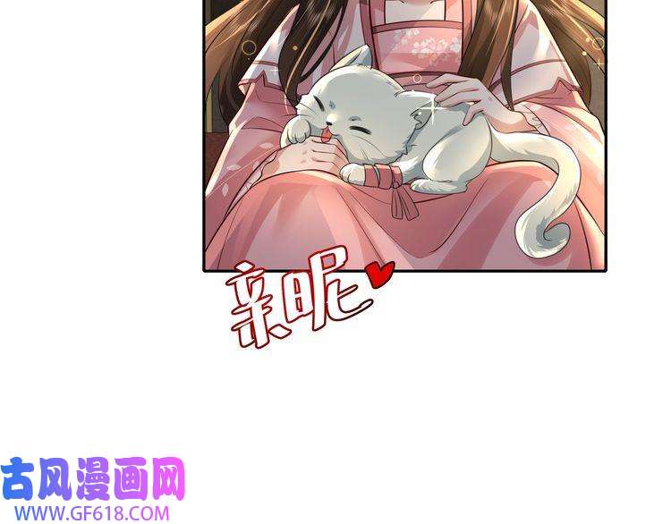 炮灰闺女的生存方式第46话 你要不要留下？