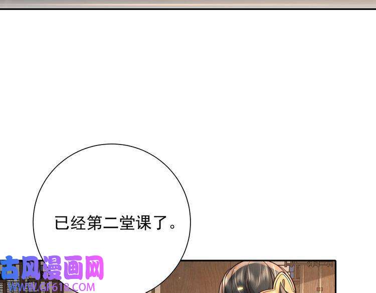 炮灰闺女的生存方式第47话 你到底是何人？！