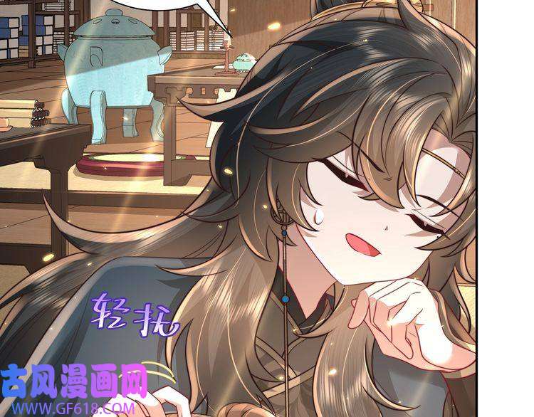 炮灰闺女的生存方式第47话 你到底是何人？！