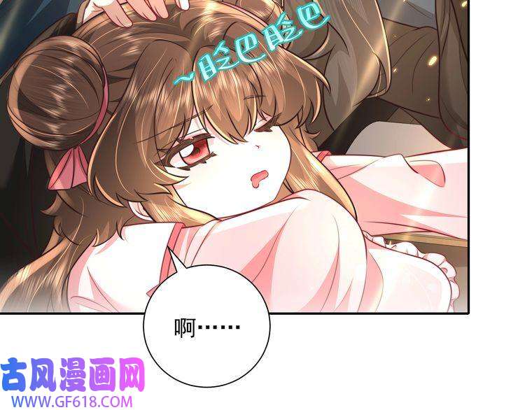 炮灰闺女的生存方式第47话 你到底是何人？！