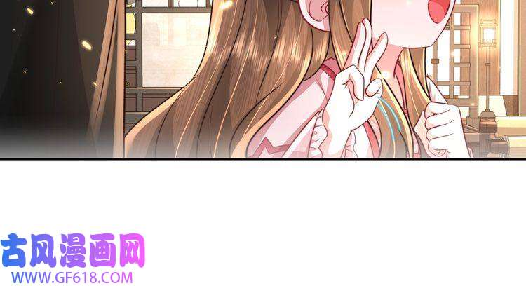 炮灰闺女的生存方式第47话 你到底是何人？！