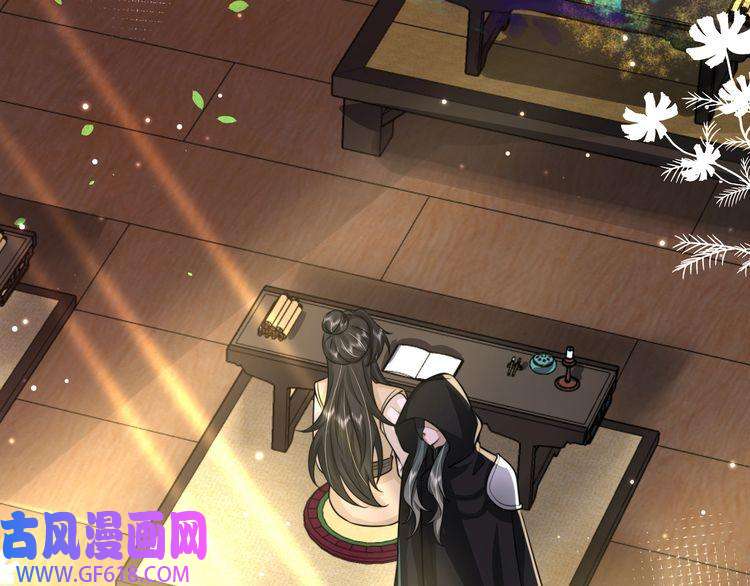 炮灰闺女的生存方式第47话 你到底是何人？！