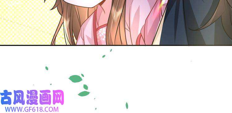 炮灰闺女的生存方式第47话 你到底是何人？！